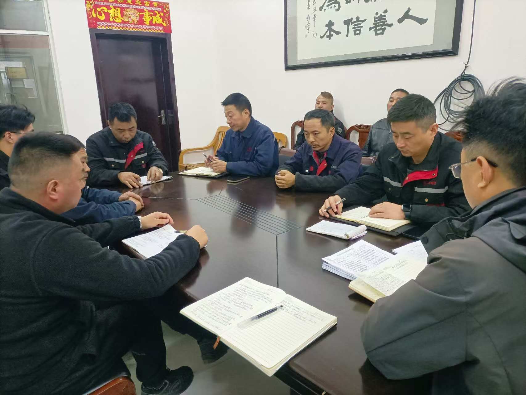Dafeng Mingyue Lose Bush Co. Ltd. usporiadal osobitné stretnutie technického oddelenia