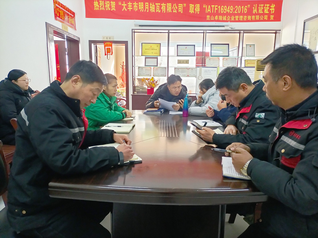 Dafeng Mingyue Lose Bush Co. Ltd. usporiadal svoje druhé mesačné stretnutie na rok 2025