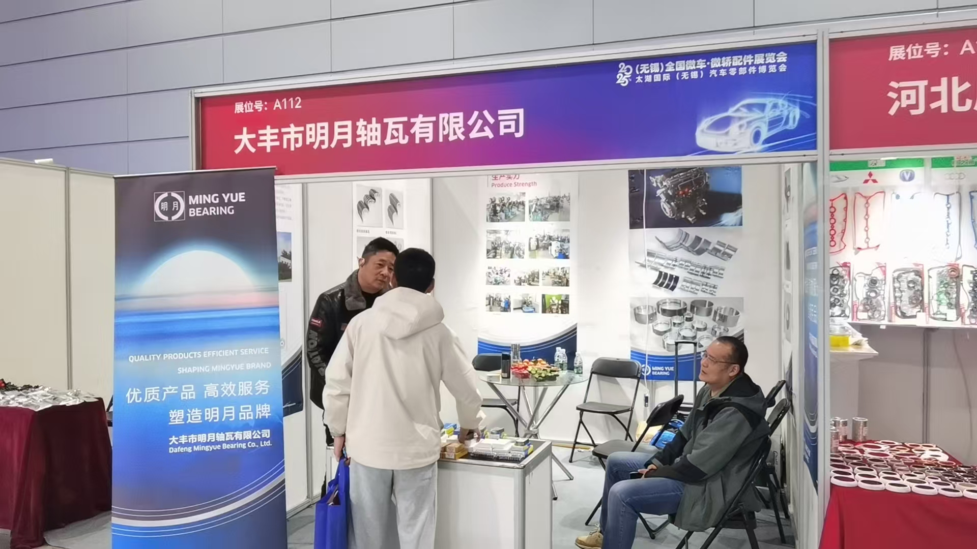WUXI Microcar · Mikrocar Príslušenstvo výstava 2025